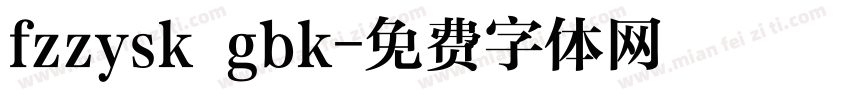 fzzysk gbk字体转换